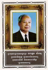 Cérémonie
                  funèbre de Sa Majesté le Roi-Père
                  Norodom Sihanouk
